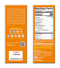 Baby Mum-Mum rice rusk dissolves easily to reduce feeding mess.