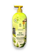 CB Complexion Boutik Aloe Body Wash bottle on shelf highlighting hydration.