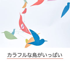 DJECO Colorful Bird Mobile pre-assembled for quick setup.