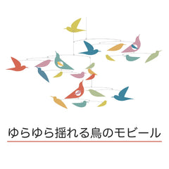 DJECO Colorful Bird Mobile swaying gently to calm infants.