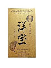 Fucoidan Yoho Mekabu capsules for daily wellness support.