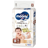 Moony Moonyman Pants M size pack shot shows discreet pull-up design for easy changes.