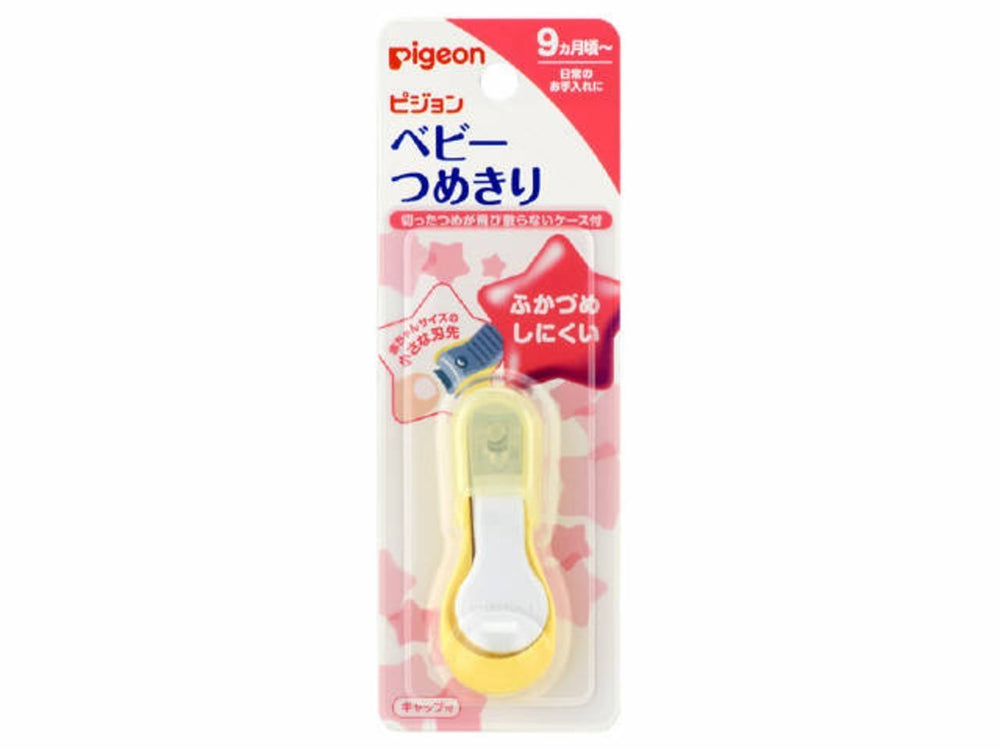 PIGEON baby clear cut nail clipper in yellow for precise, safe trimming of tiny nails.