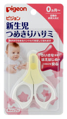 PIGEON nail scissor newborn blades closeup for precise trimming
