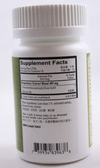 Plum Flower Jiao Gu Lan teapills 100ct bottle for potential immune support.