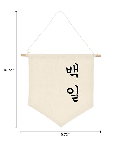 ARI MES traditional Korean 100 days banner complements family celebrations.