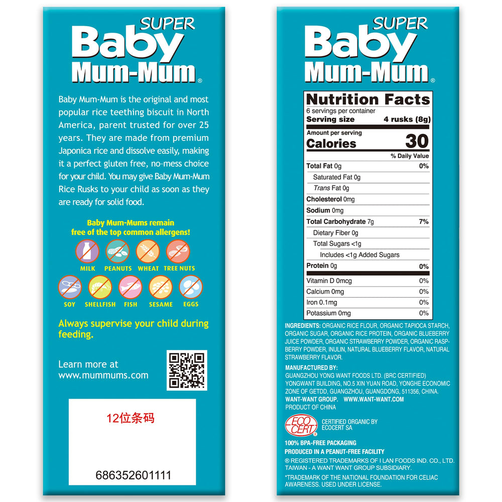 Baby Mum-Mum Organic Rice Biscuits Super Berries close-up, easy self-feeding with dissolvable texture.