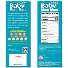 Baby Mum-Mum Organic Rice Biscuits Super Berries close-up, easy self-feeding with dissolvable texture.
