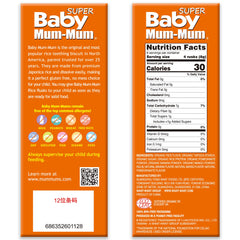Baby Mum-Mum Organic Rice Biscuits teether-friendly texture shown in hand.