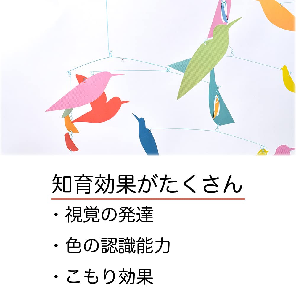 DJECO Colorful Bird Mobile makes a thoughtful baby gift.