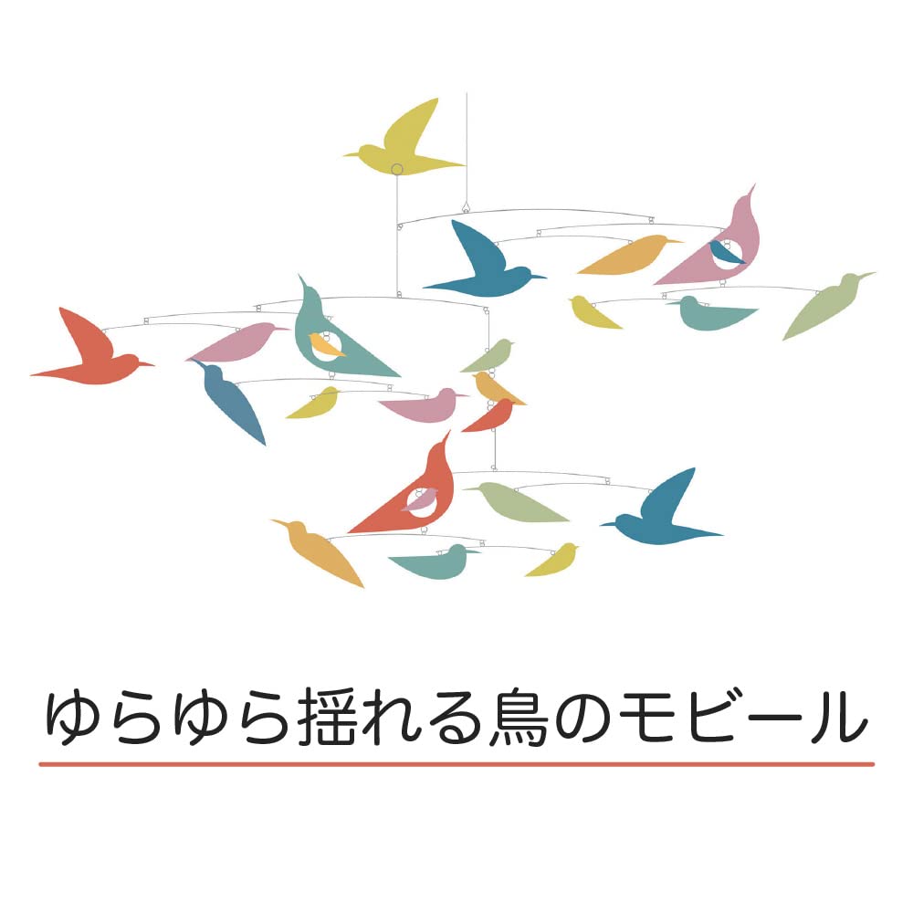 DJECO Colorful Bird Mobile swaying gently to calm infants.