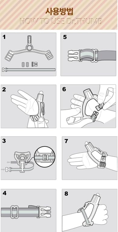 Dr. Thumb BPA-free silicone material keeps skin comfortable