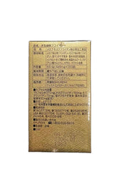 Fucoidan Yoho Mekabu label highlights quality and marine origin.