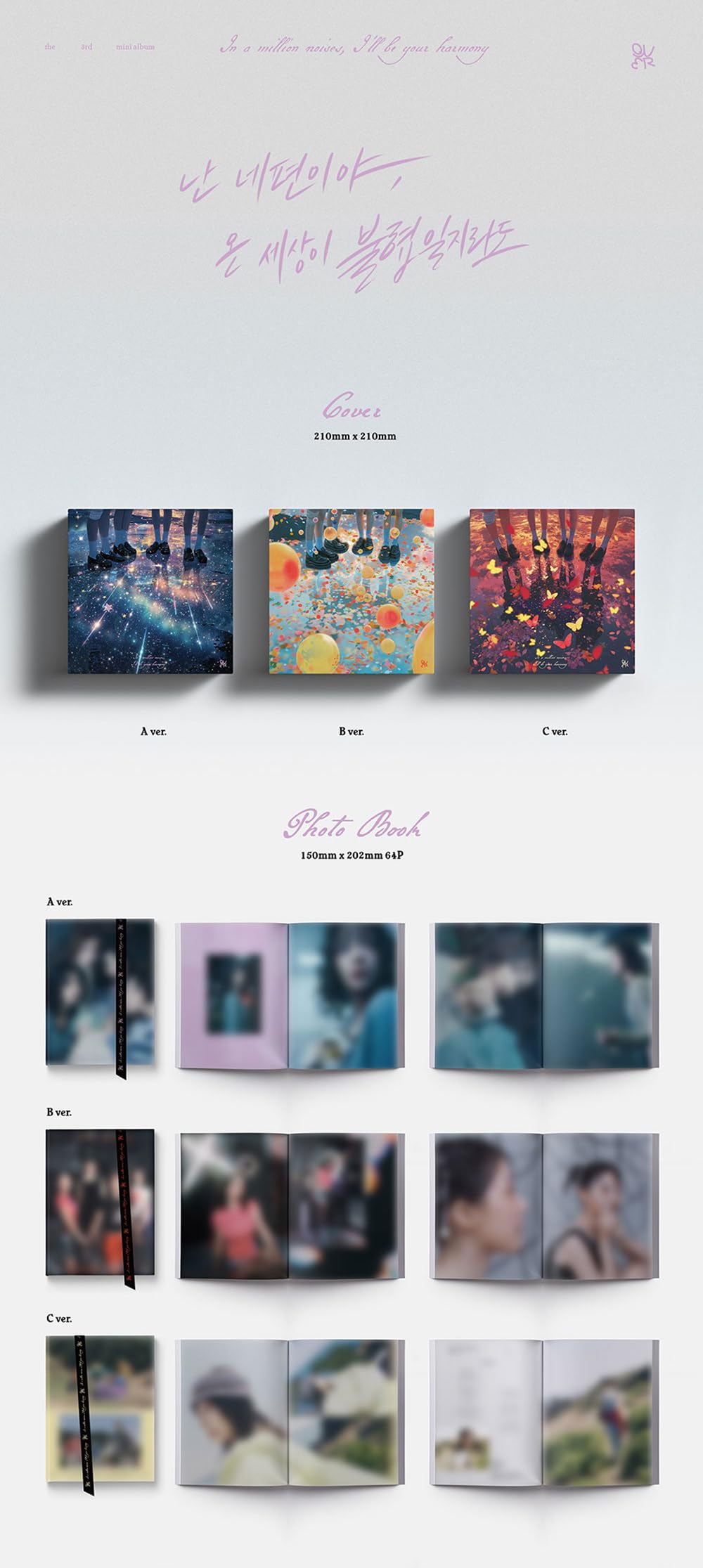 Generic QWER photo book page spread enriches the listening experience