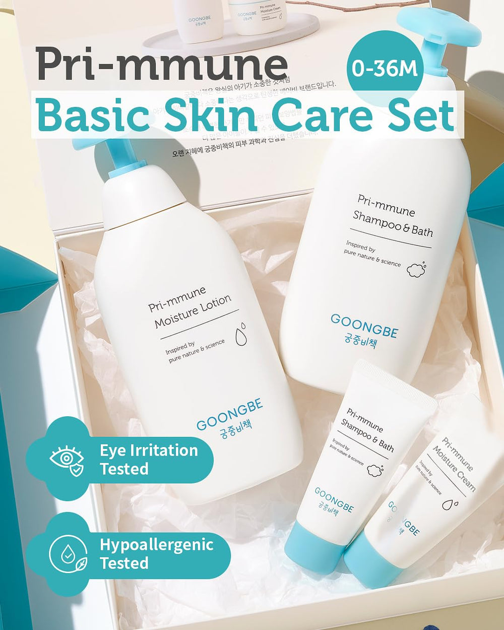 GOONGBE Baby Moisture Lotion 350ml provides long-lasting hydration for soft skin.