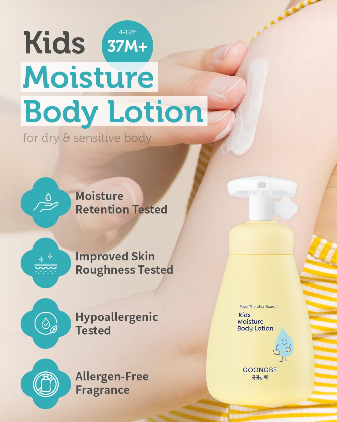 GOONGBE Body Wash label shows low pH promise for skin-friendly cleansing.