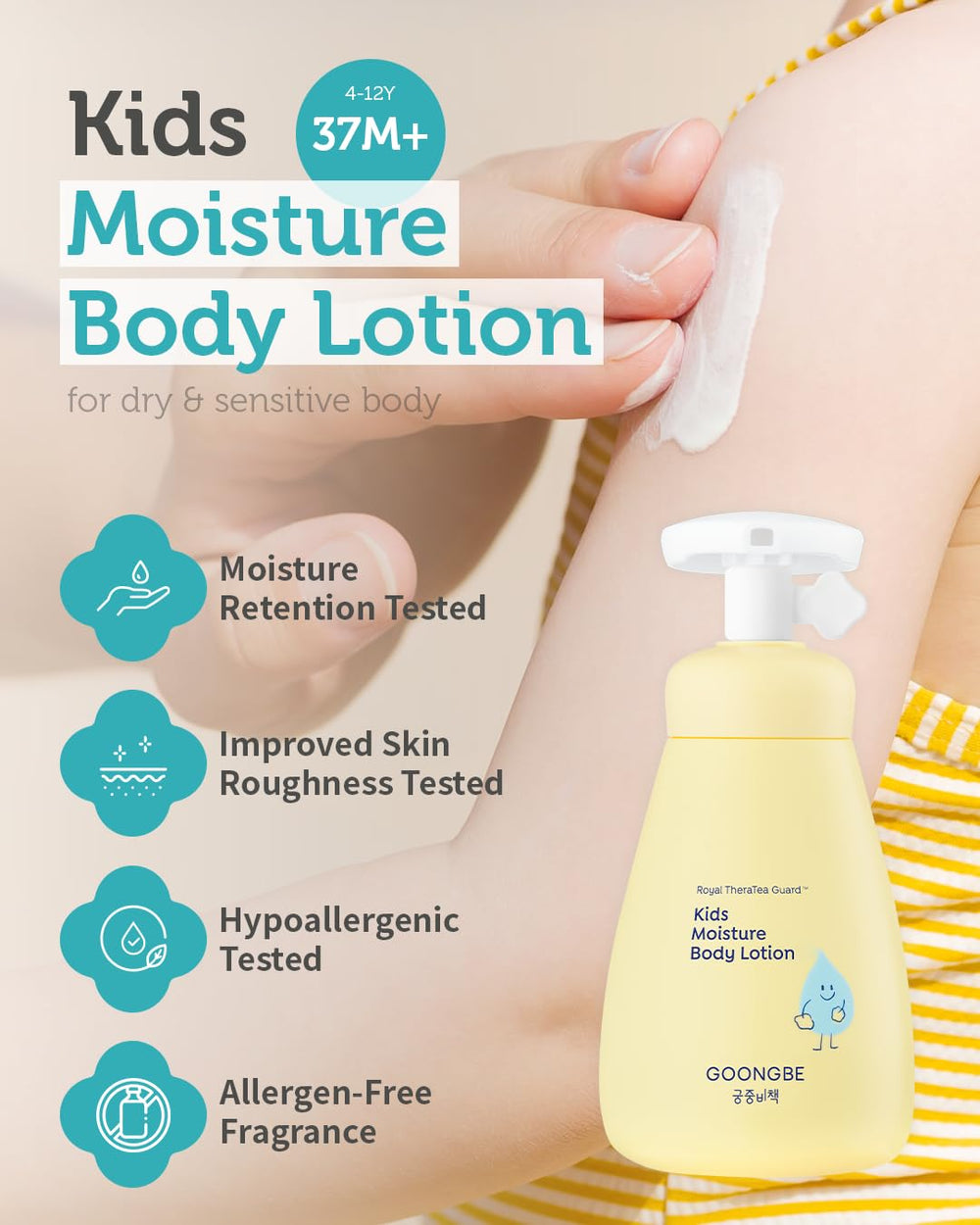 GOONGBE Body Wash label shows low pH promise for skin-friendly cleansing.