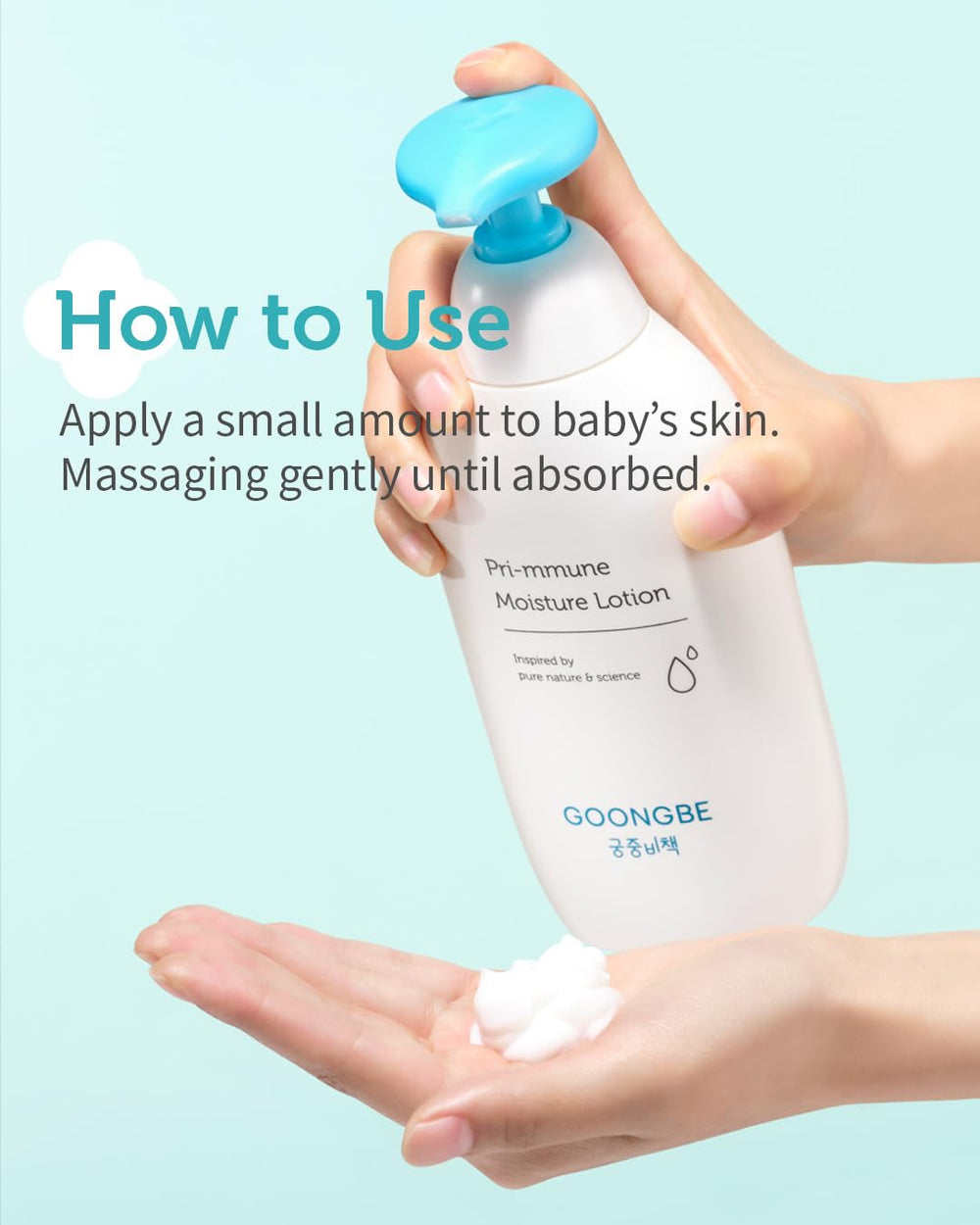 GOONGBE hypoallergenic formula label suitable for sensitive skin
