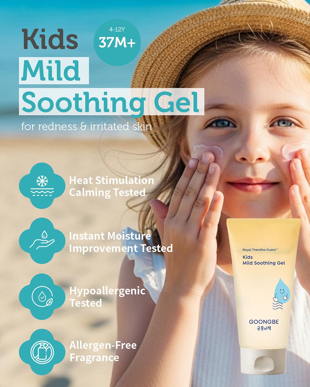 Cooling action of GOONGBE gel provides refreshing sensation after sun exposure.