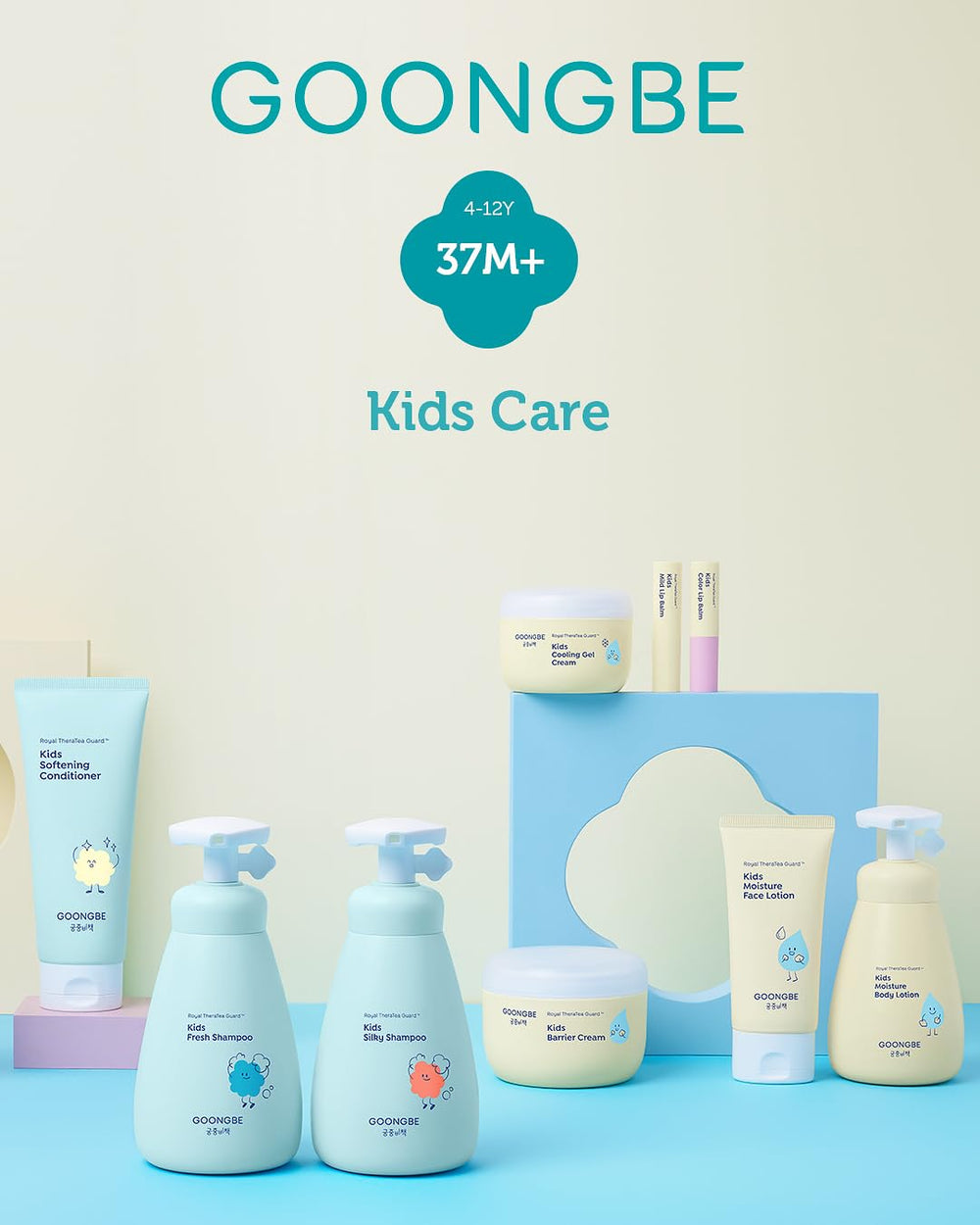 Gentle formula suitable for sensitive skin using GOONGBE after sun care.