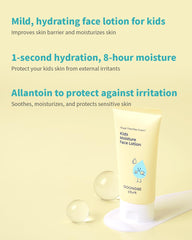GOONGBE Kids Moisture Face Lotion with allantoin for gentle skin comfort.