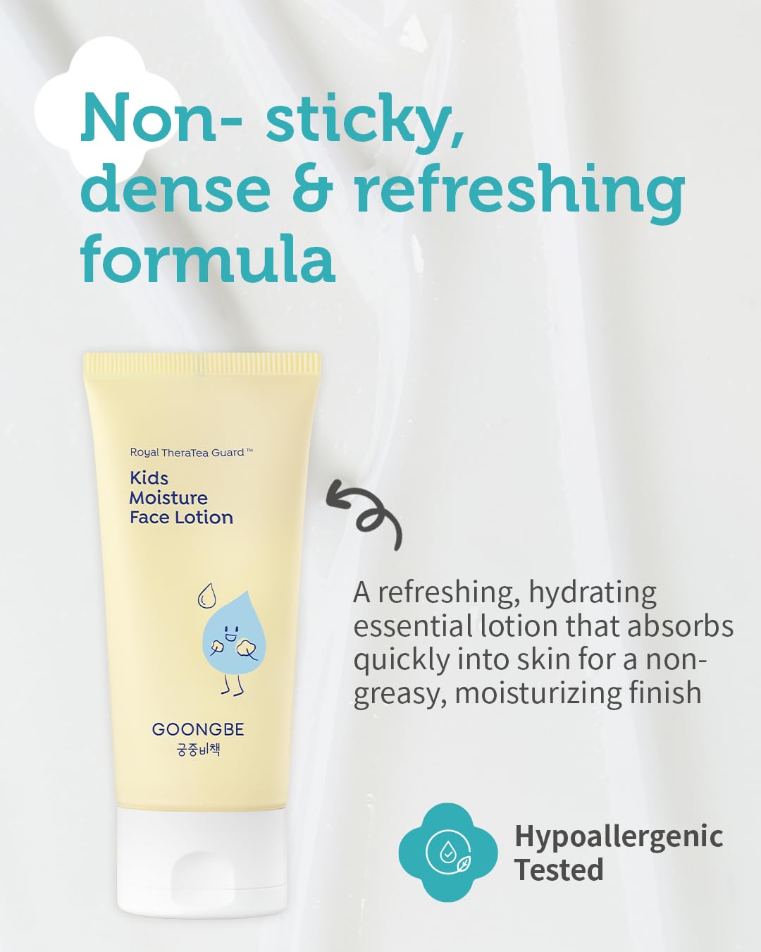GOONGBE Kids Moisture Face Lotion fragrance-free packaging for daily use.
