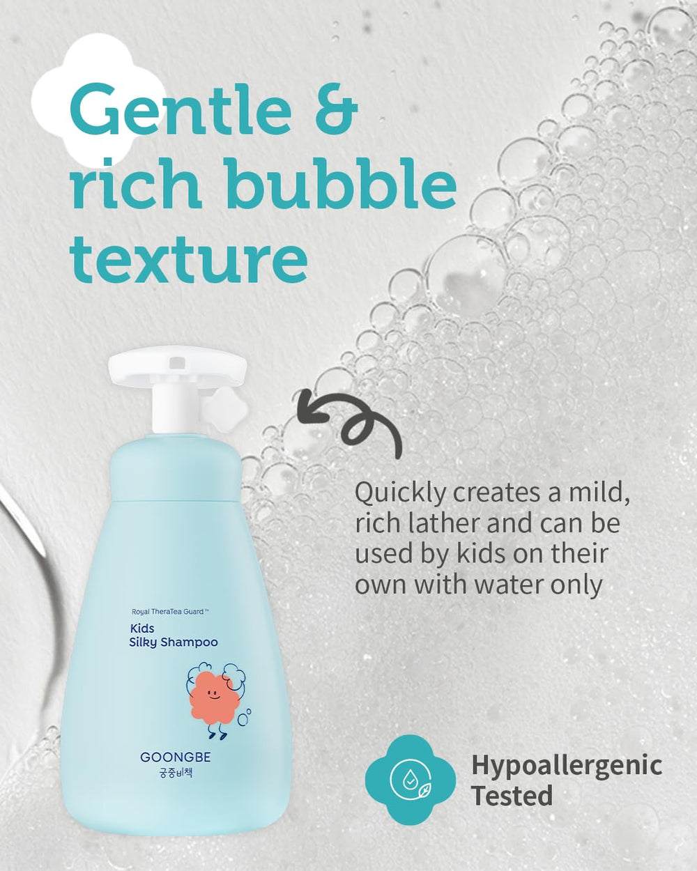 Goongbe Kids Wash Duo Set allergen-free badge confirming fragrance safety for kids
