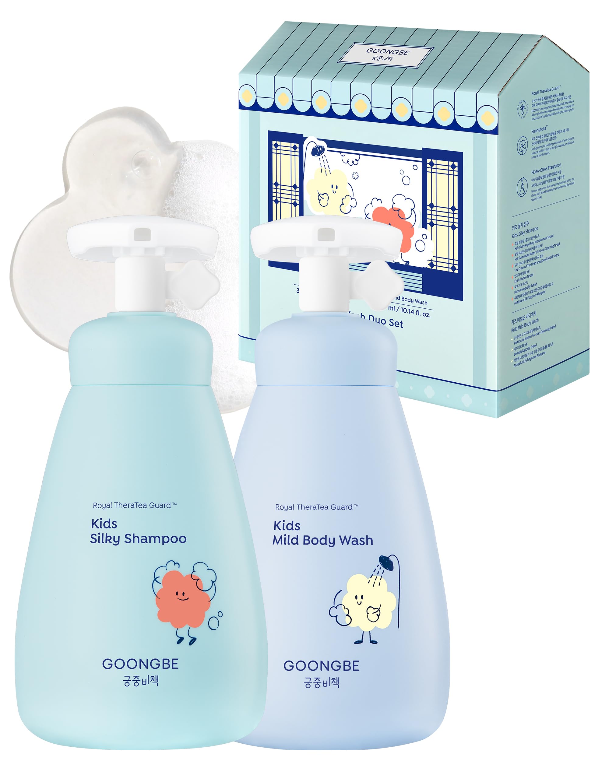 Goongbe Kids Wash Duo Set front packaging showing allergen-free, silicone-free bath duo for gentle routines