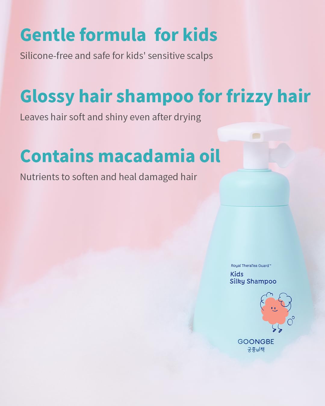 Goongbe Kids Wash Duo Set micellar visual emphasizing gentle cleansing technology