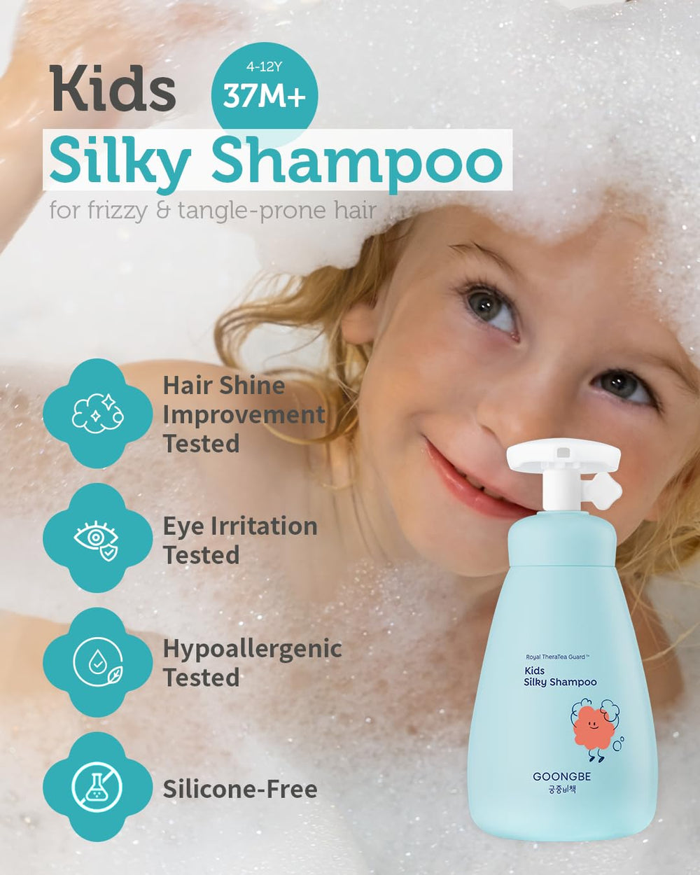 Goongbe Kids Wash Duo Set shampoo bottle closeup highlighting low pH formula for tangled hair