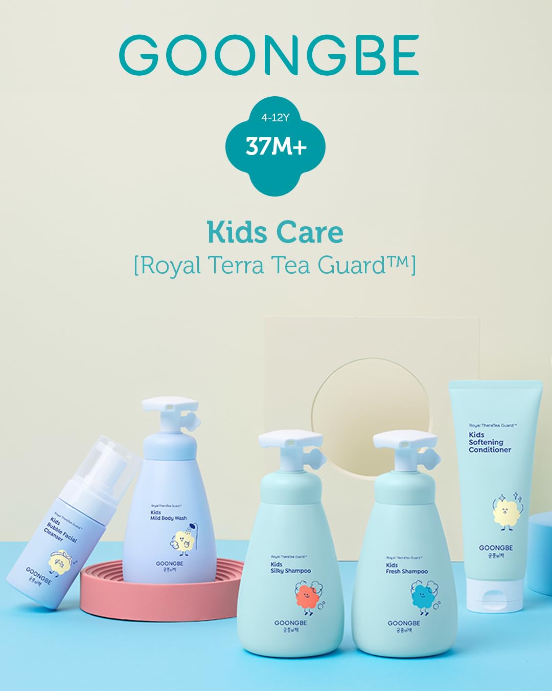 Goongbe Kids Wash Duo Set soft foam bubbles conveying a gentle, comfortable rinse