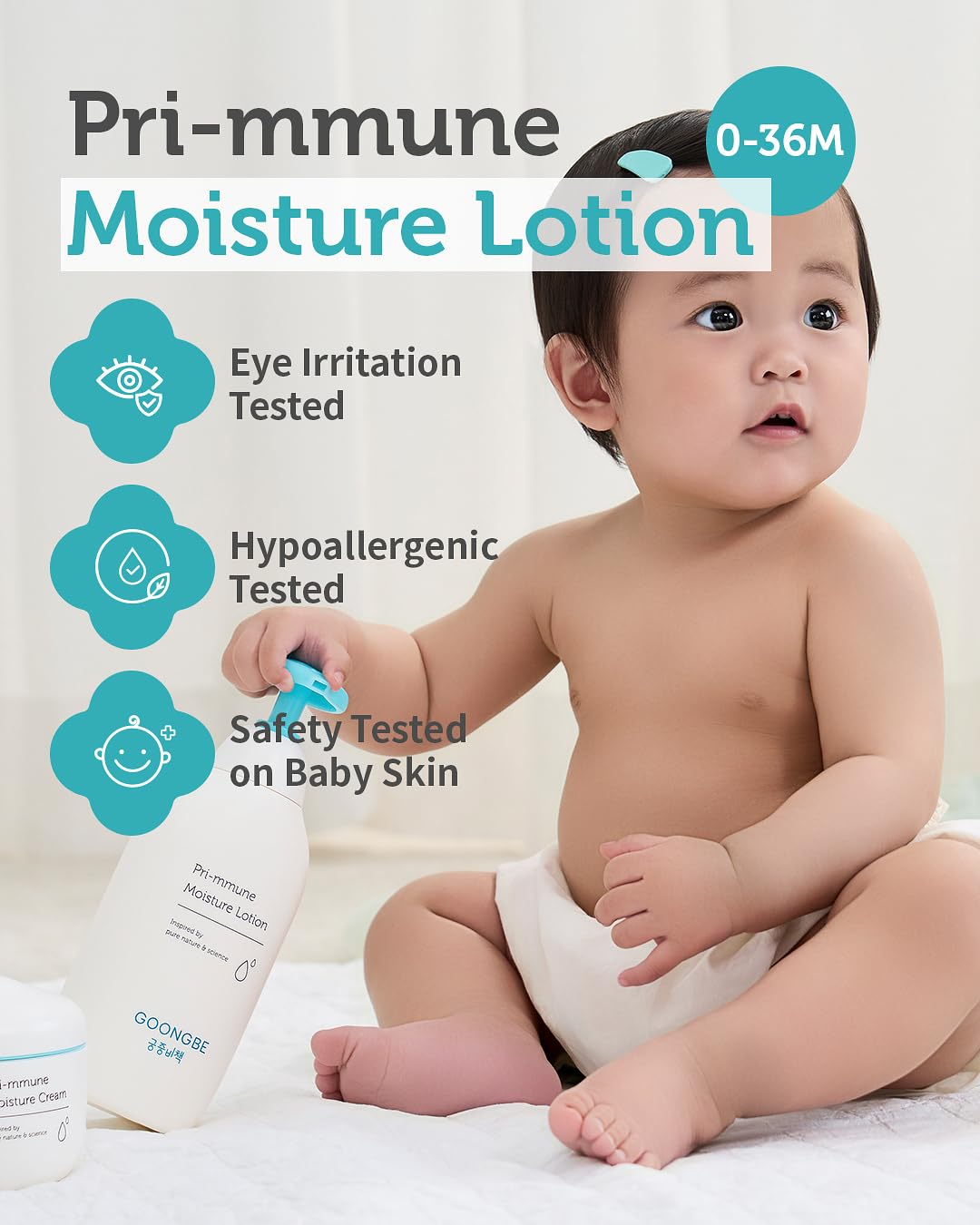 GOONGBE Pri-mmune lotion packaging for gentle daily care
