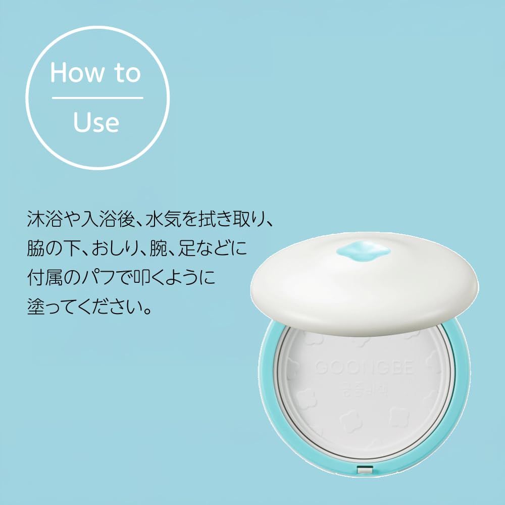 GOONGBE Pri-mmune hypoallergenic label assures suitability for sensitive skin.