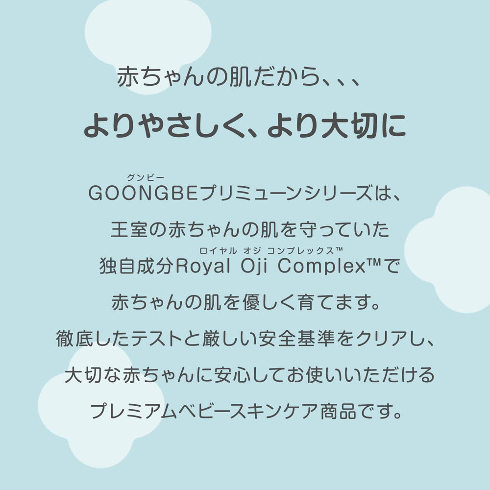 GOONGBE Pri-mmune on-the-go pack for convenient travel-ready care.