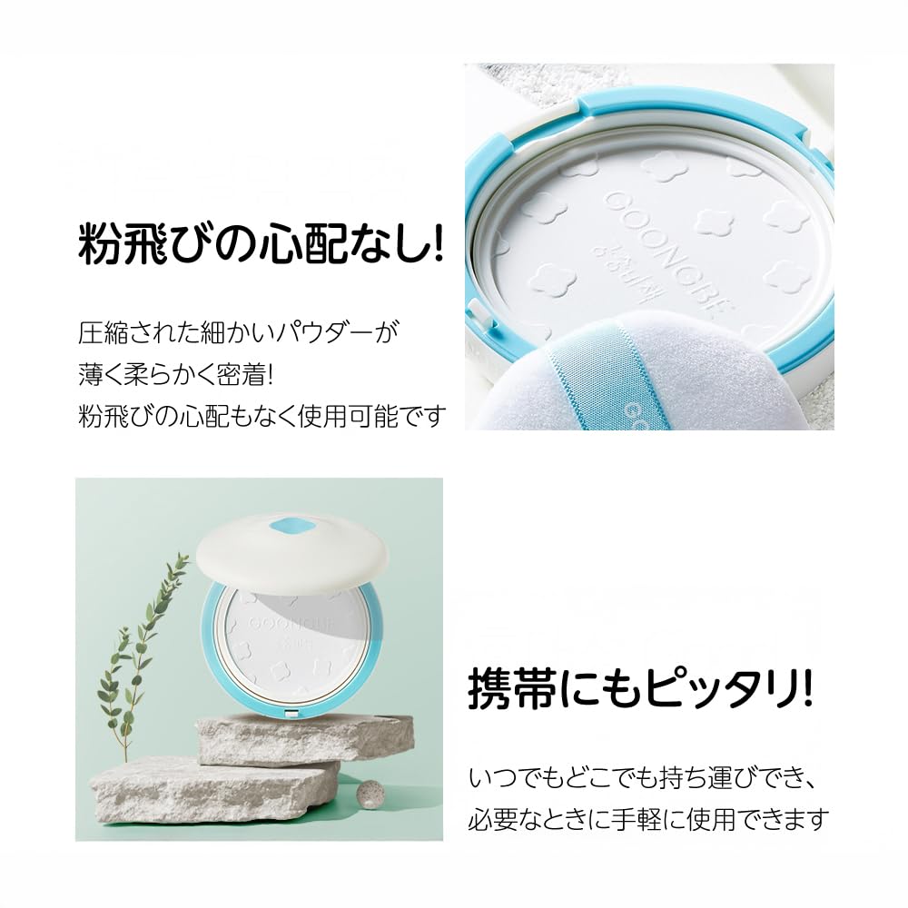 GOONGBE Pri-mmune bottle featuring panthenol and cypress water ingredients.