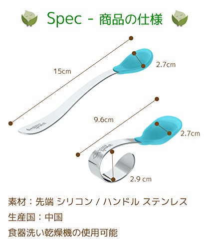 Green Sprouts Learning Spoon Set supports healthy portions during meals
