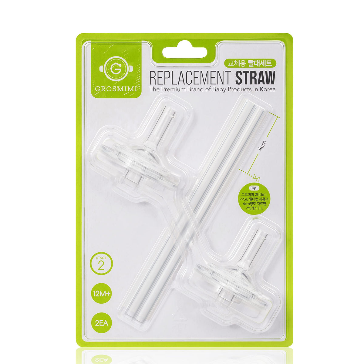 GROSMIMI Stage 2 straw close-up, soft silicone for teething-friendly sipping.