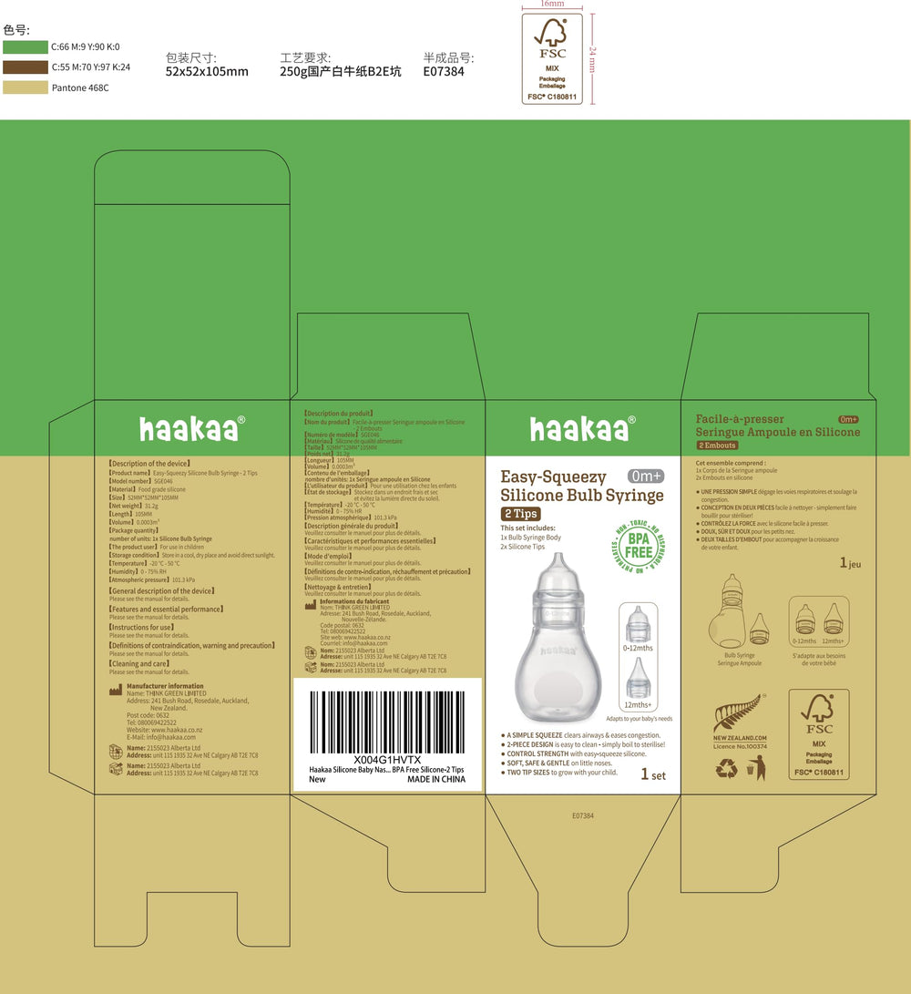 Haakaa BPA-free silicone material ensures safety and softness for every use.