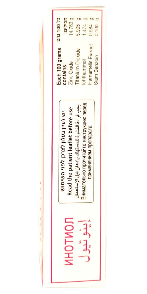 Inotyol Ointment ideal for baby diaper area and daily use.