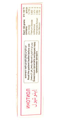 Inotyol Ointment ideal for baby diaper area and daily use.