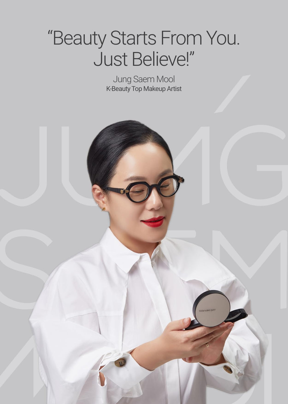 JUNG SAEM MOOL KIDS packaging shows fragrance-free, gentle lip care.