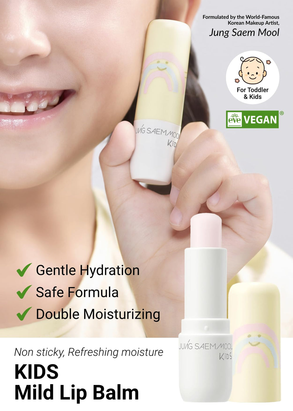 JUNG SAEM MOOL KIDS lip balm packaging box highlights non-toxic, kid-friendly formula.