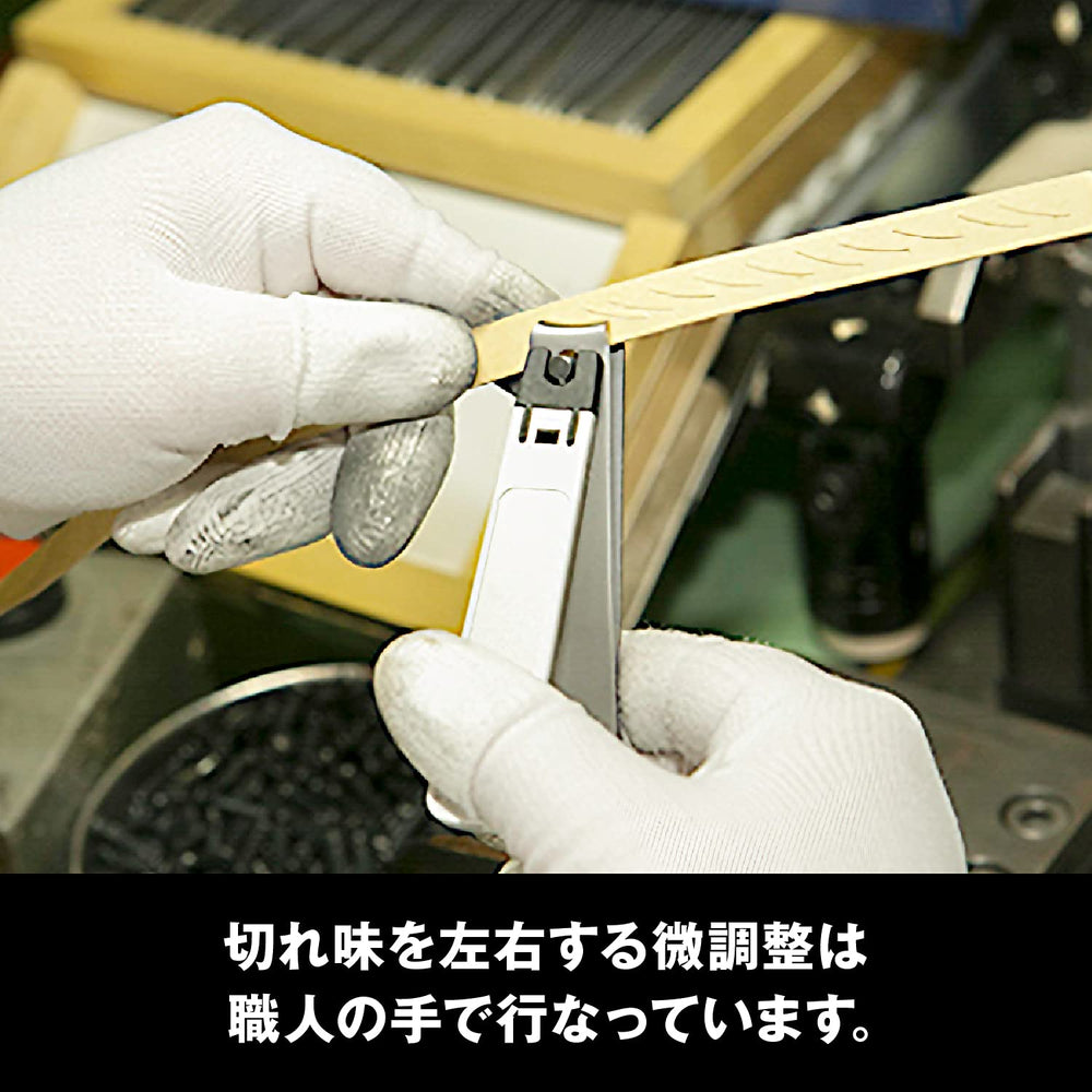 Kai nail clippers 001 L packaging with JP Post tracking label