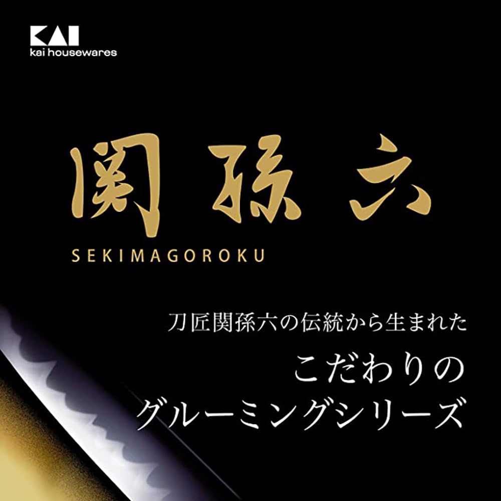 Kai Seki Magoroku Type102 metal blade emphasizing durability and sharpness