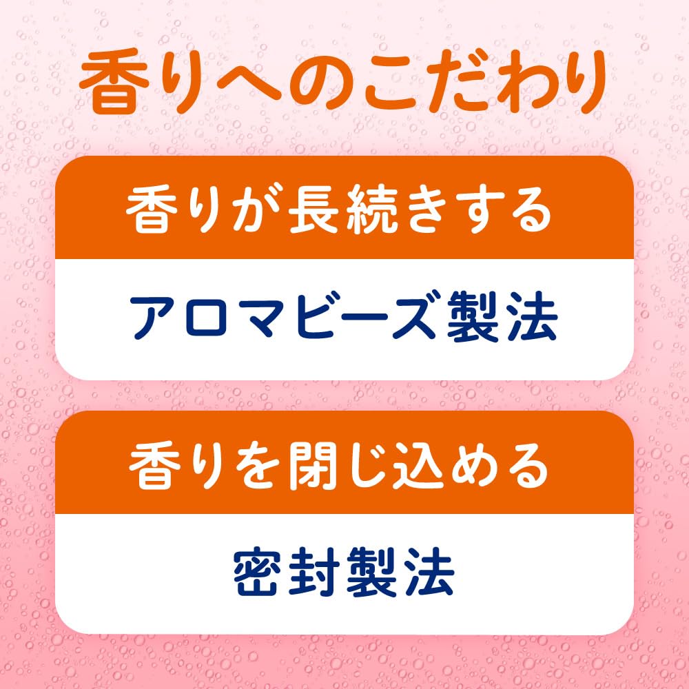 Kao Babu Bath box shows included items ready for use.