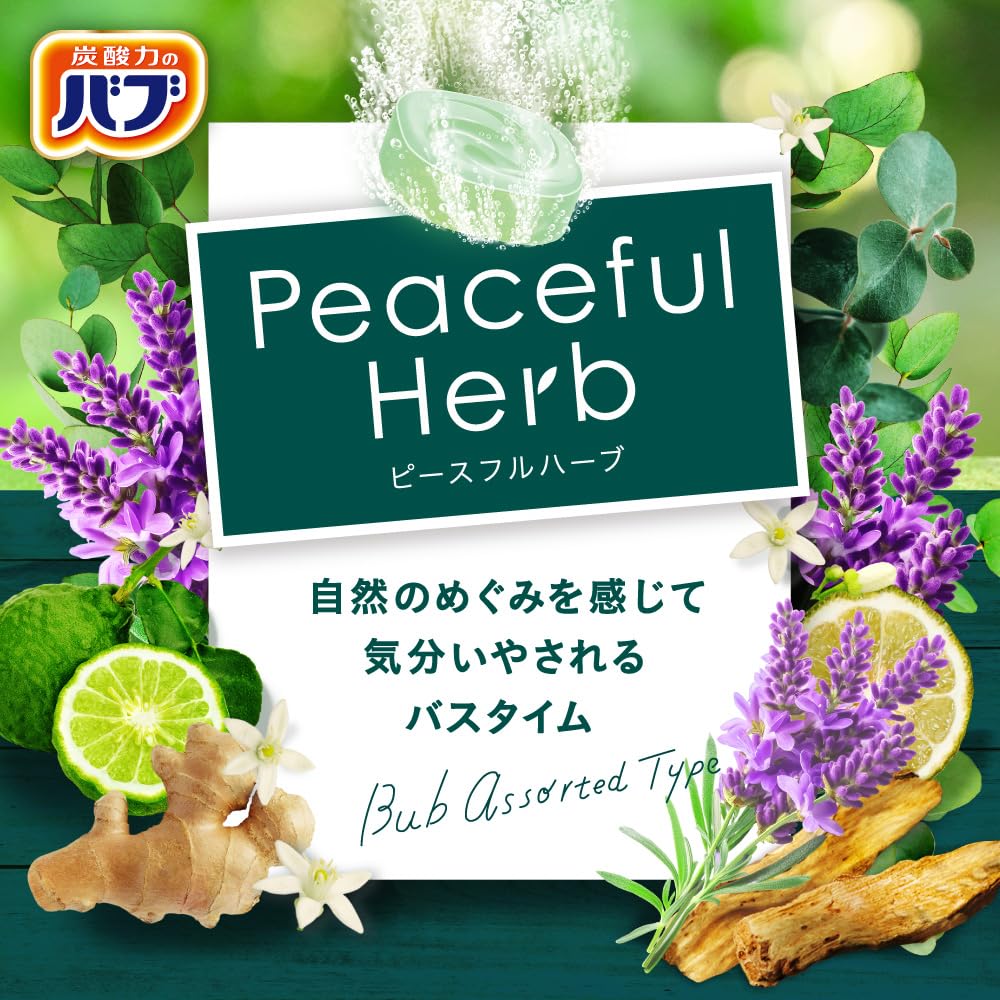 Kao Babu Bath tablets dissolve in water to create a gentle, fragrant soak.