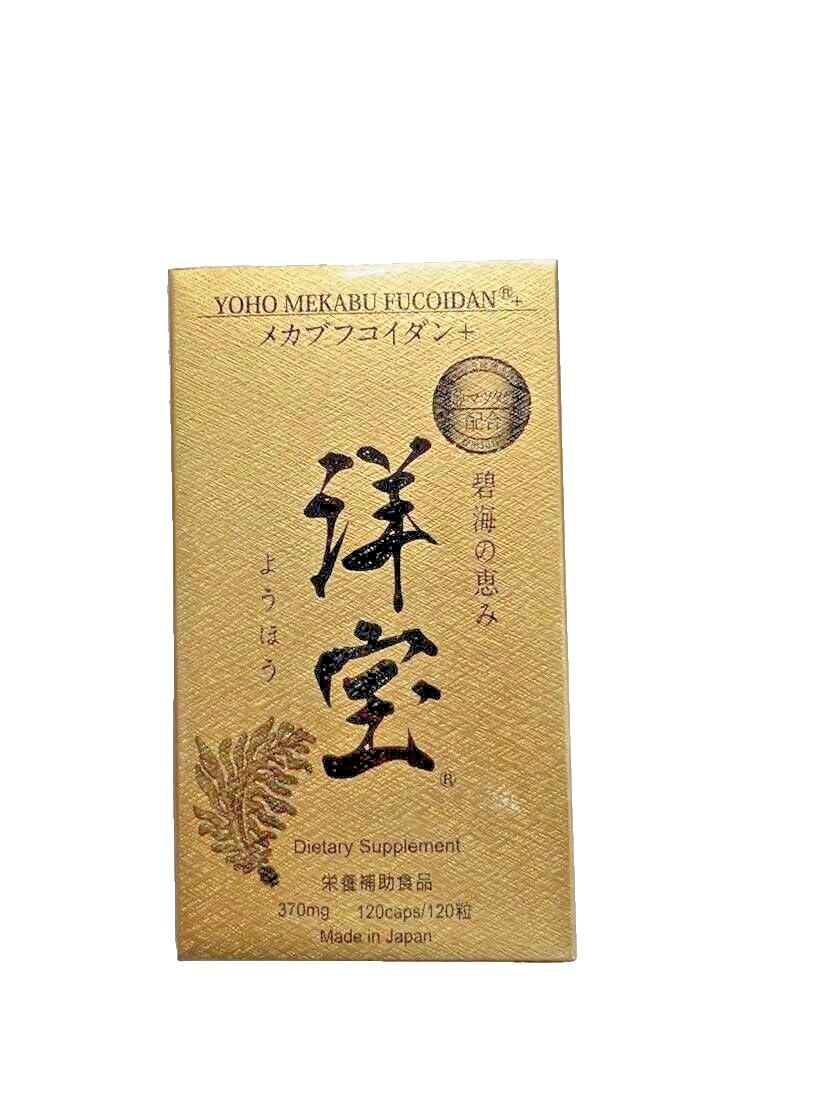 Mekabu Mozuku seaweed complex ingredients emphasize natural sourcing.