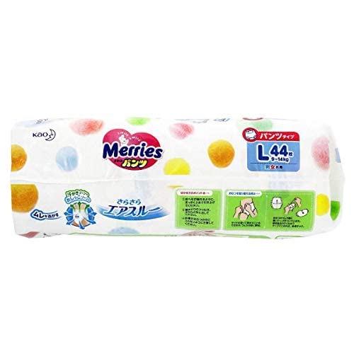 Merries Sarasara Air-Through Pants disposal-ready pack image for quick changes and convenience.