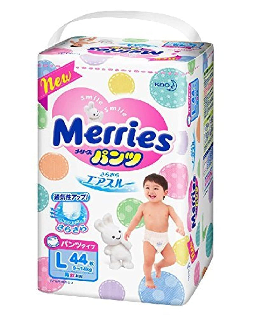 Merries Sarasara Air-Through Pants front pack view showing soft, breathable design.