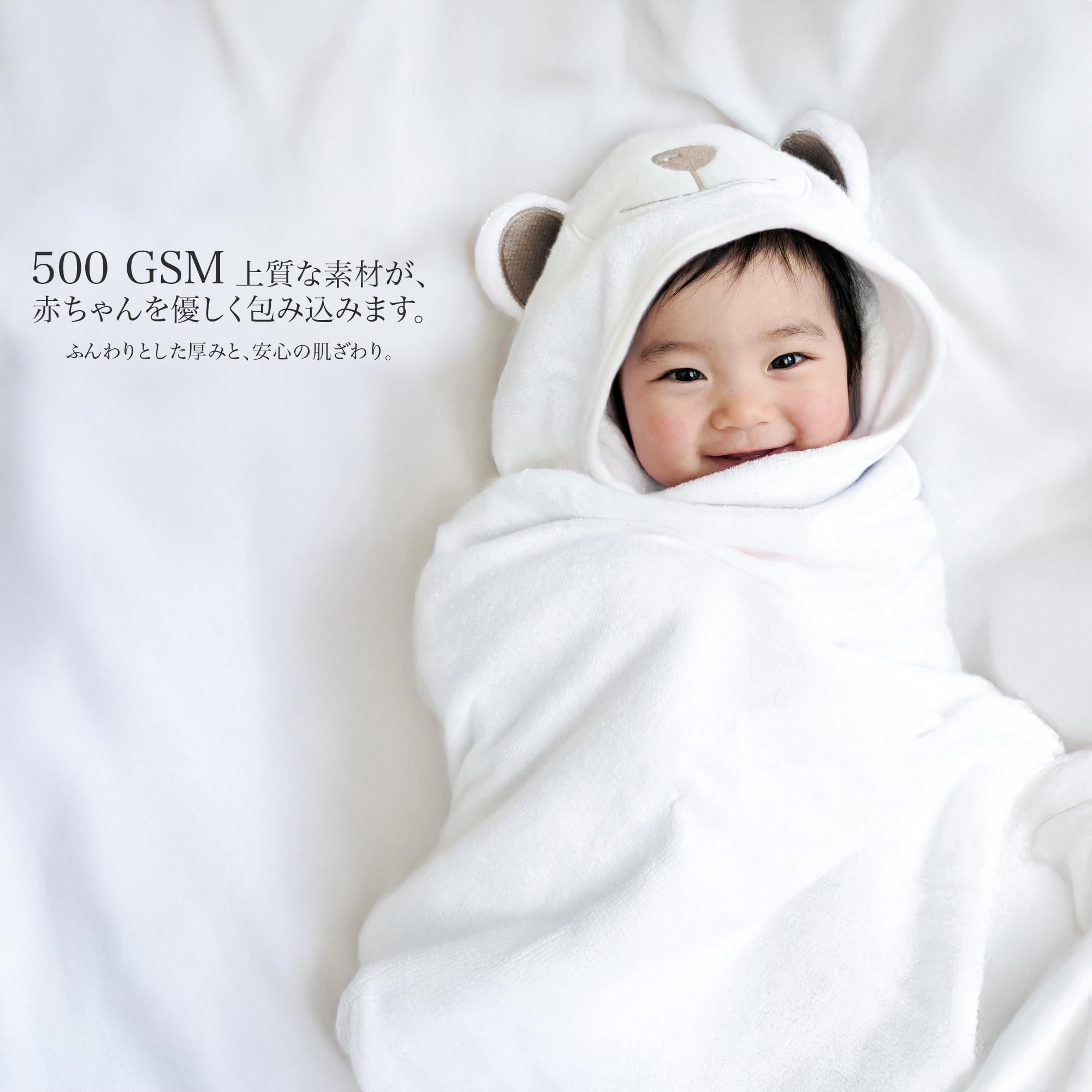 MINIBOO absorbent hooded towel dries quickly to speed bath routines.